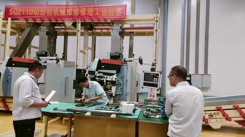 江西中煙廣豐卷煙廠成功舉辦切絲機維修技能競賽，提升設備運維專業化水平