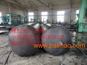 吉林磐石高速橋梁橡膠充氣氣囊優質產品昊通提供,吉林磐石高速橋梁橡膠充氣氣囊優質產品昊通提供生產廠家,吉林磐石高速橋梁橡膠充氣氣囊優質產品昊通提供價格